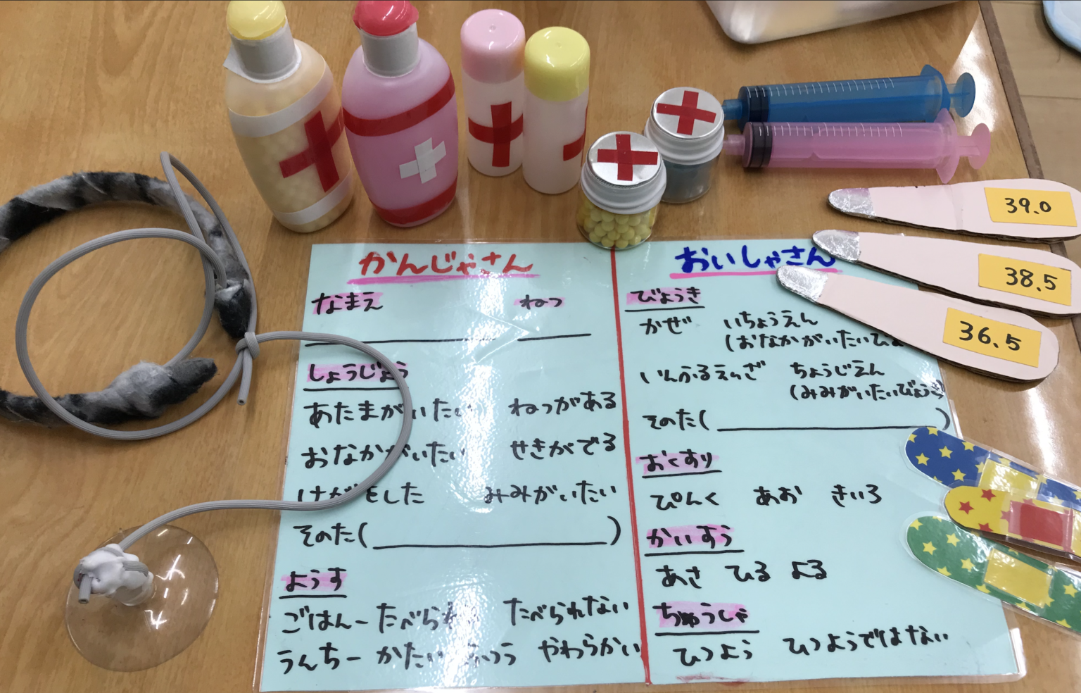 【おうち遊び・保育園】-幼児が楽しむごっこ遊び30種類-実例写真あり