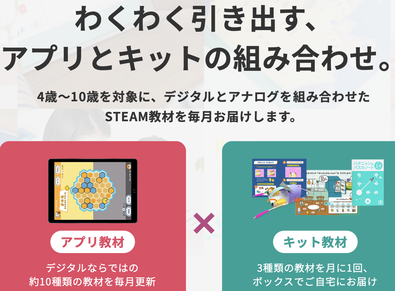 画像に alt 属性が指定されていません。ファイル名: %E3%82%B9%E3%82%AF%E3%83%AA%E3%83%BC%E3%83%B3%E3%82%B7%E3%83%A7%E3%83%83%E3%83%88-2024-07-16-11.18.23.png